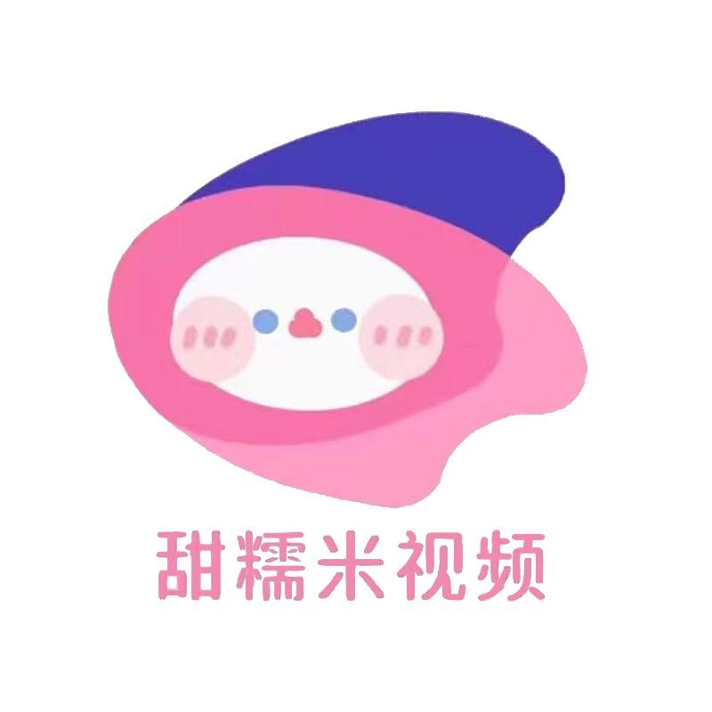 甜糯米剧场