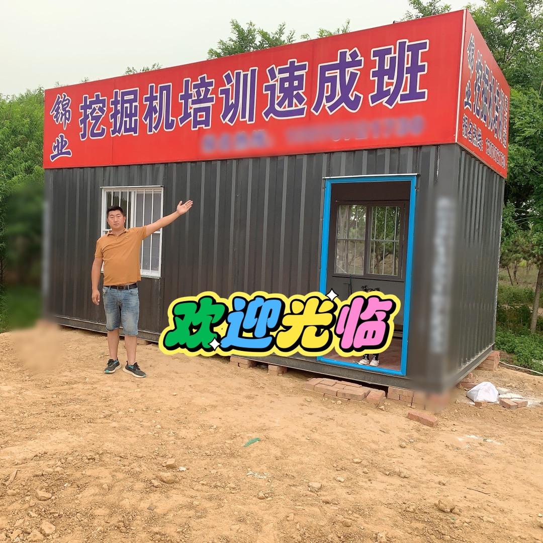 潍坊锦业挖掘机培训
