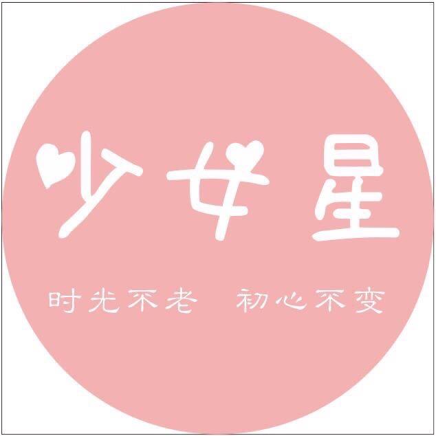 瑞安市少女星韩装