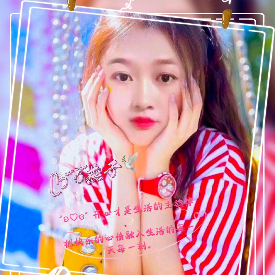 ❥.°💕燕子🕊️