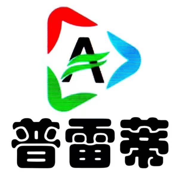 排烟风机厂家-普雷蒂