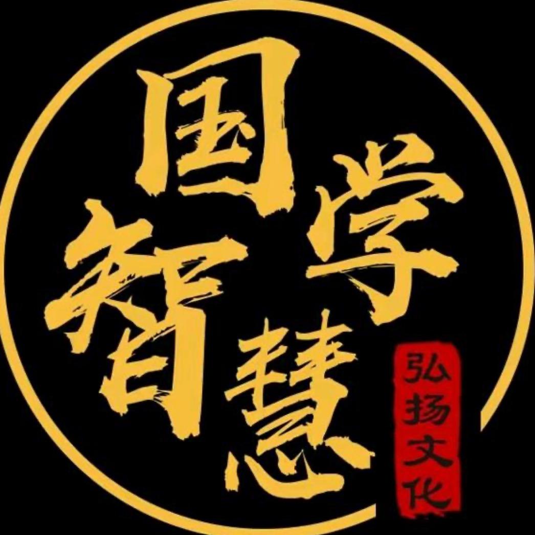 禅意居士