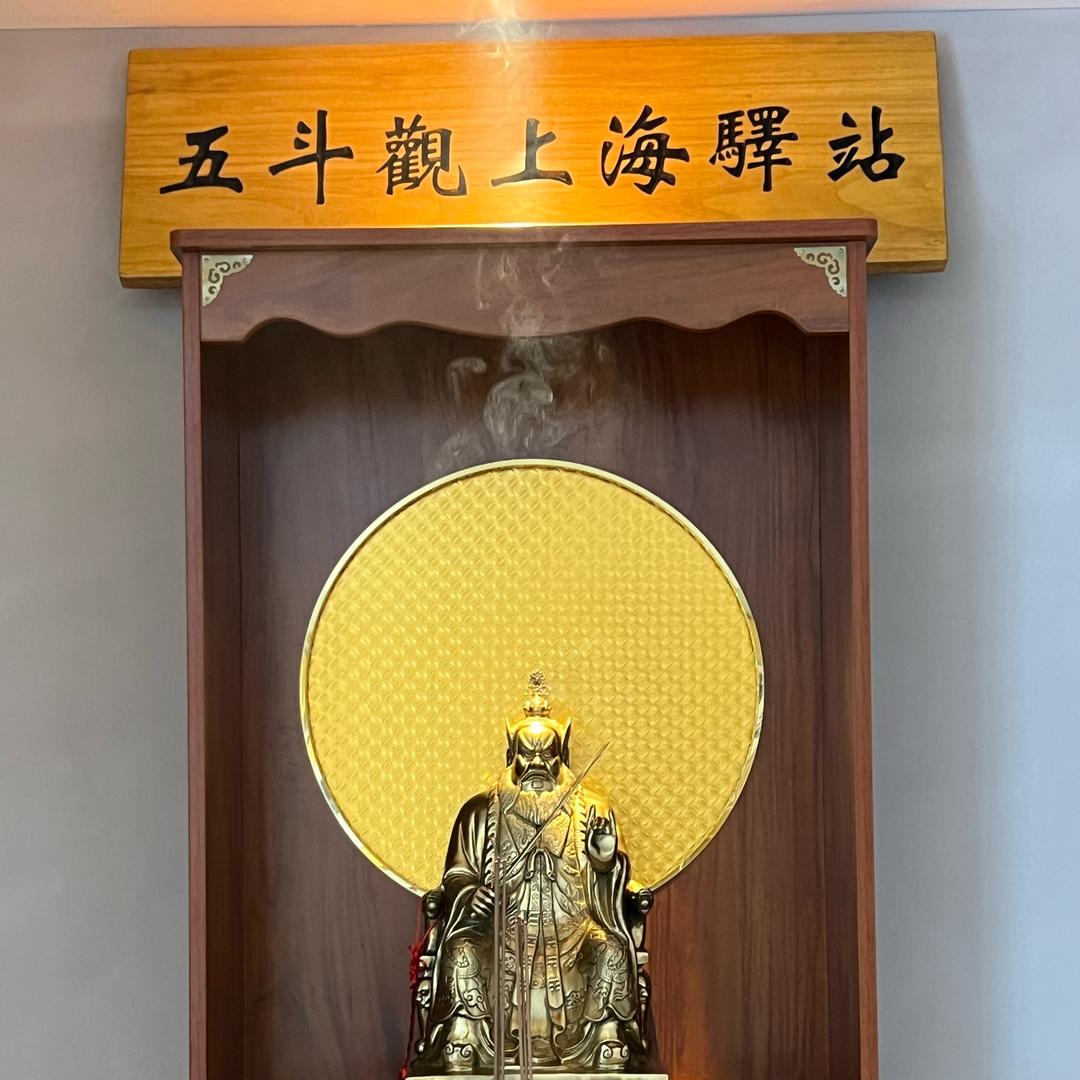中年小道士