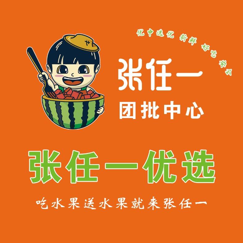 张任一优选&乐邻鲜