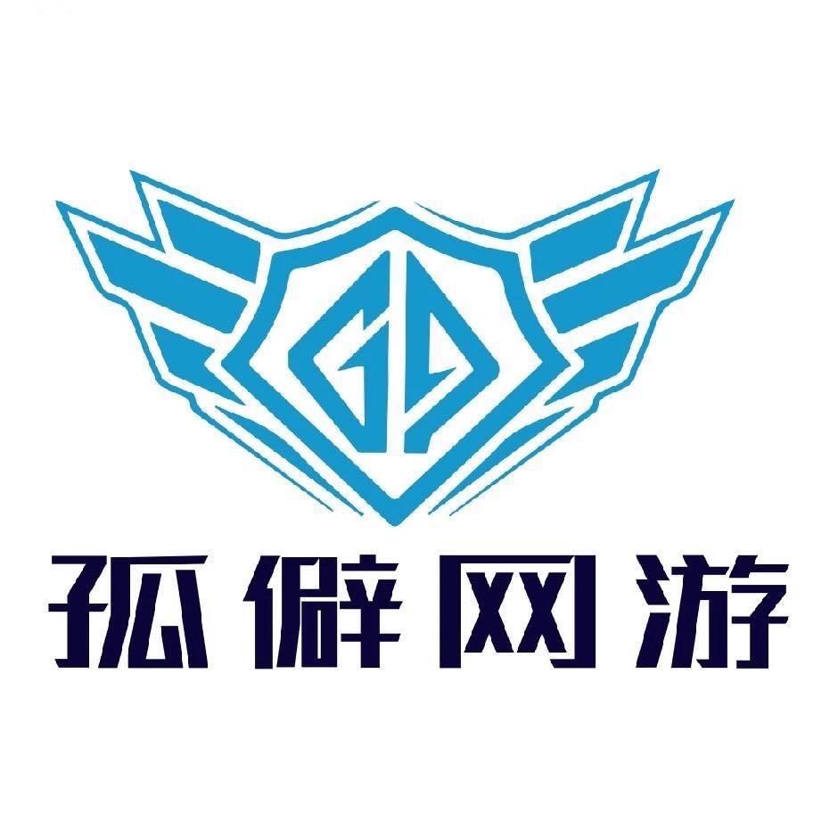 孤僻-俱乐部（三角洲行动）