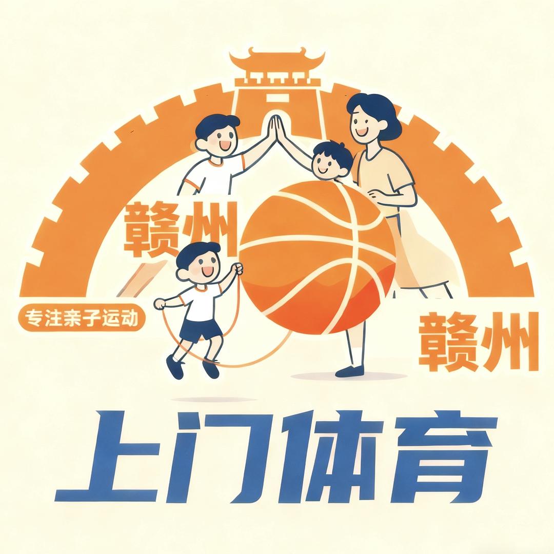 A.赣州上门体育罗教练