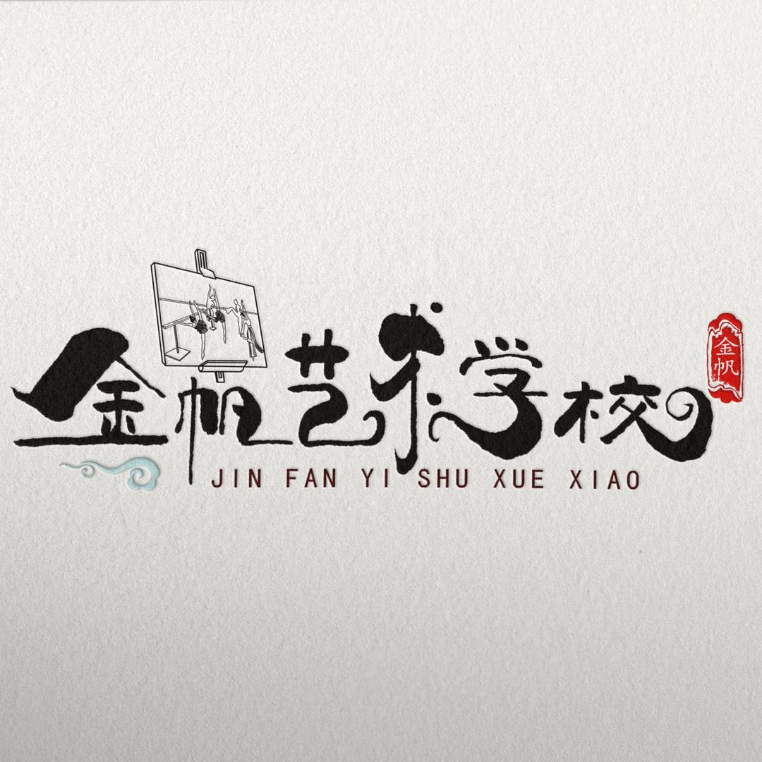 陈老师舞蹈课堂