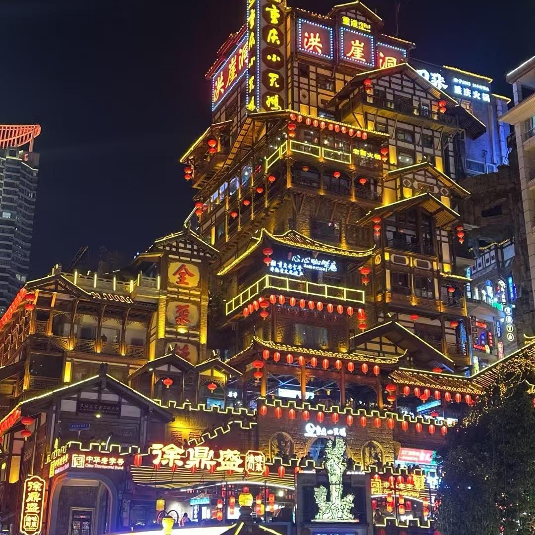 重庆阿维
