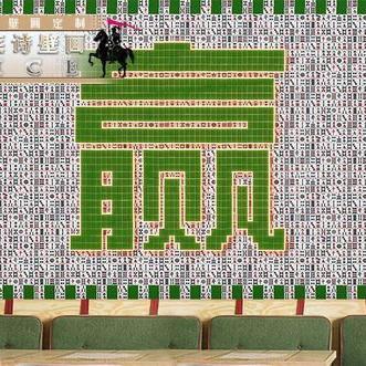 红中雀神（旺弱理论创始人）