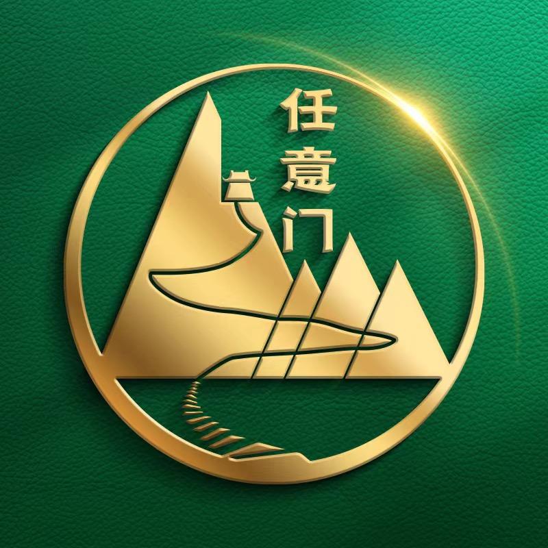 任意门酒专卖店