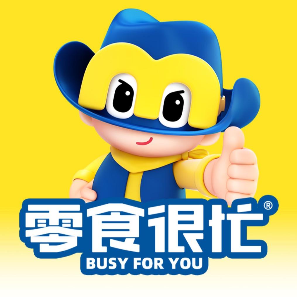 零食很忙（新华路店）