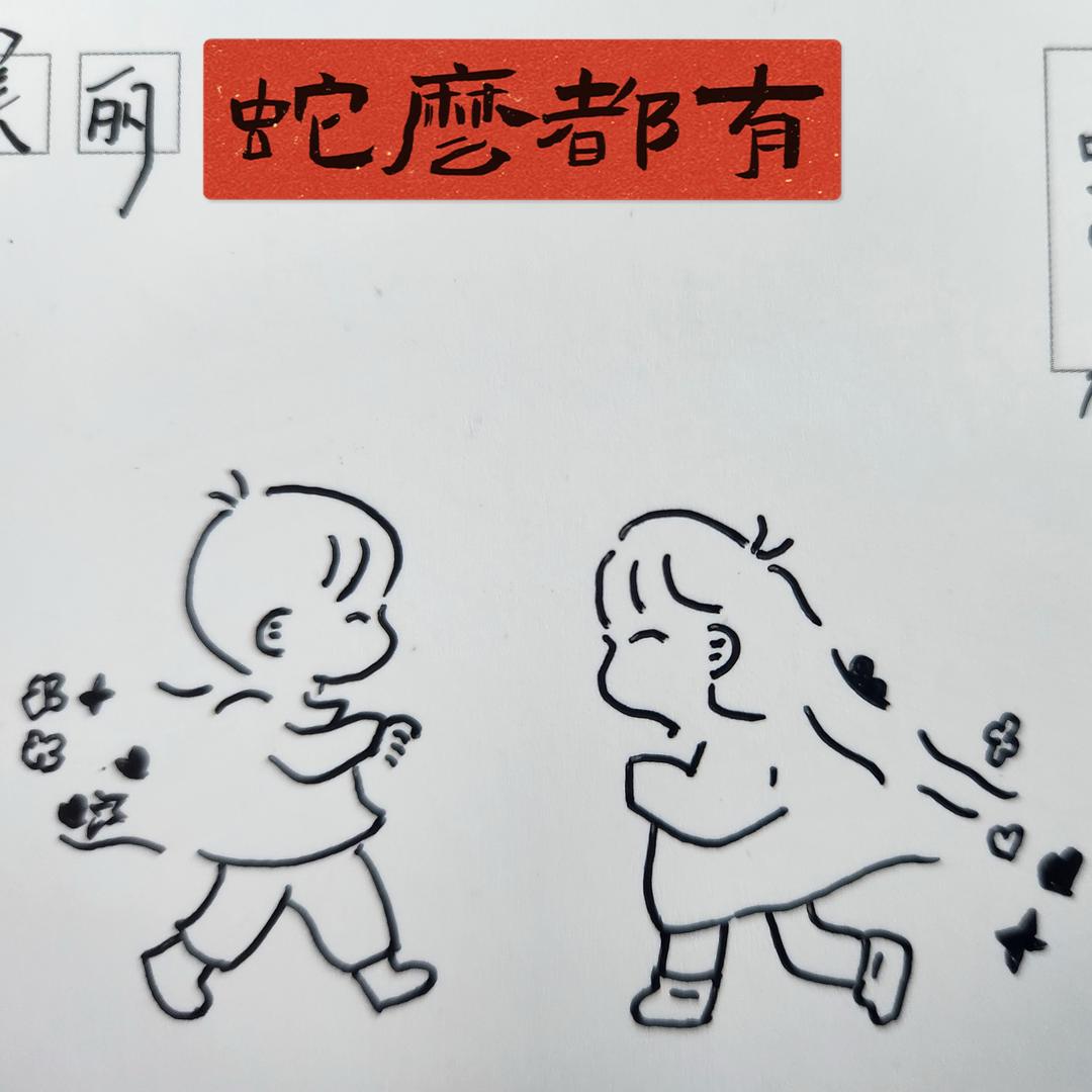美丽meili