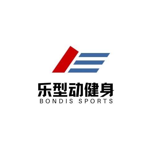 徐州乐型动健身