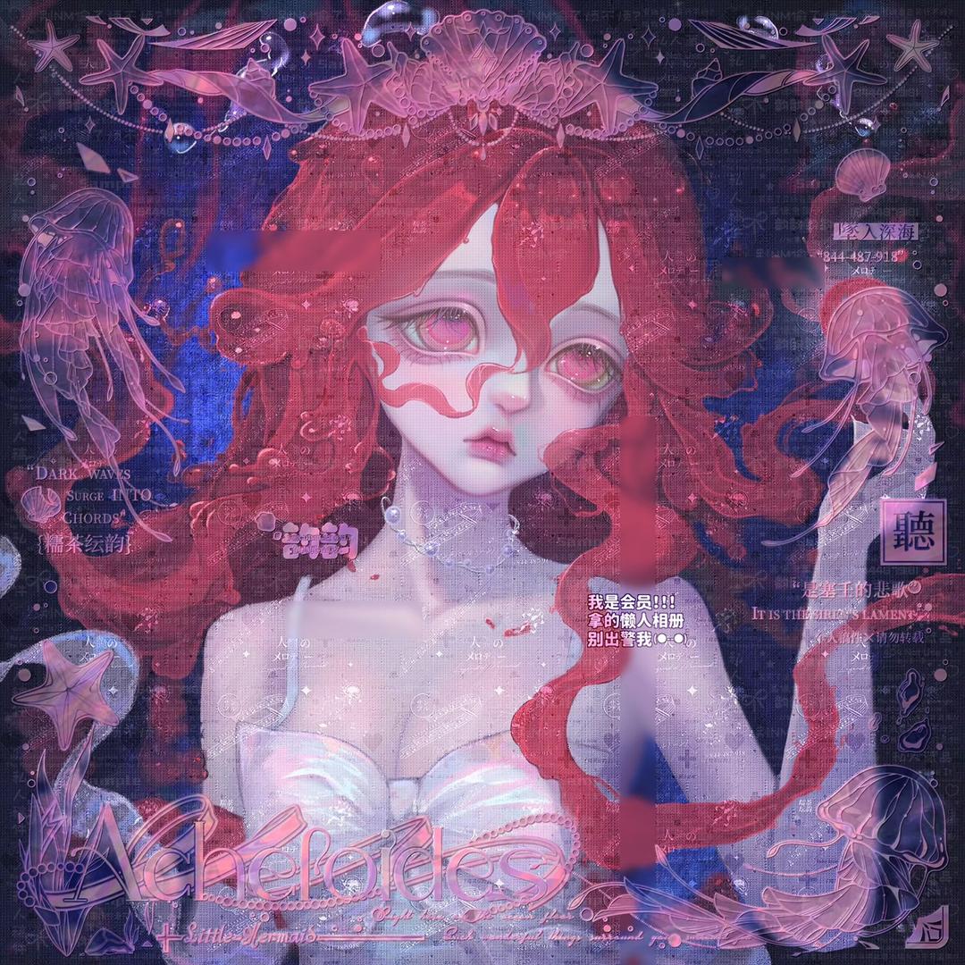 洛子酱