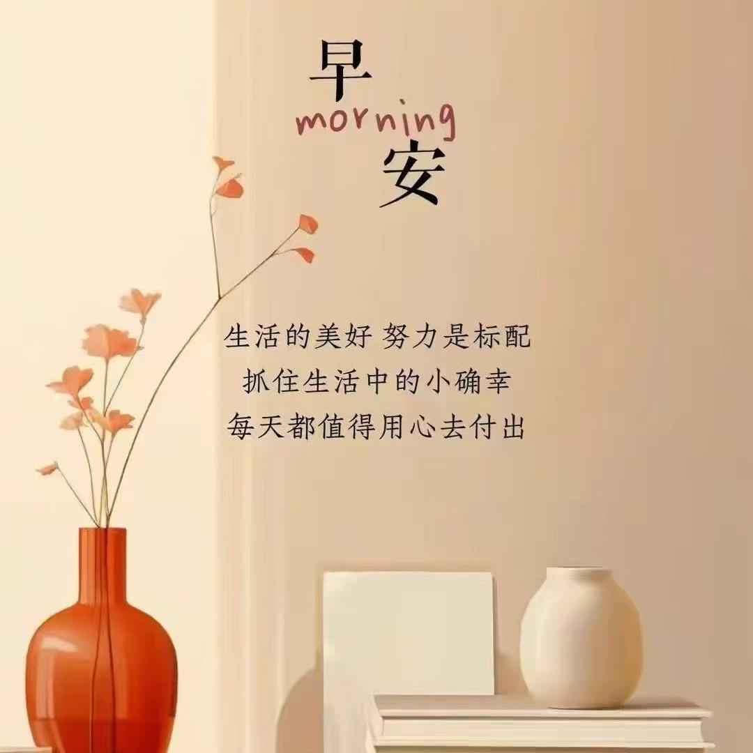zhou