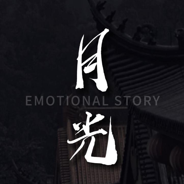 禅悟·人生