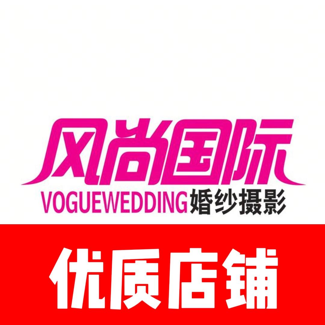 襄阳风尚国际婚纱摄影2