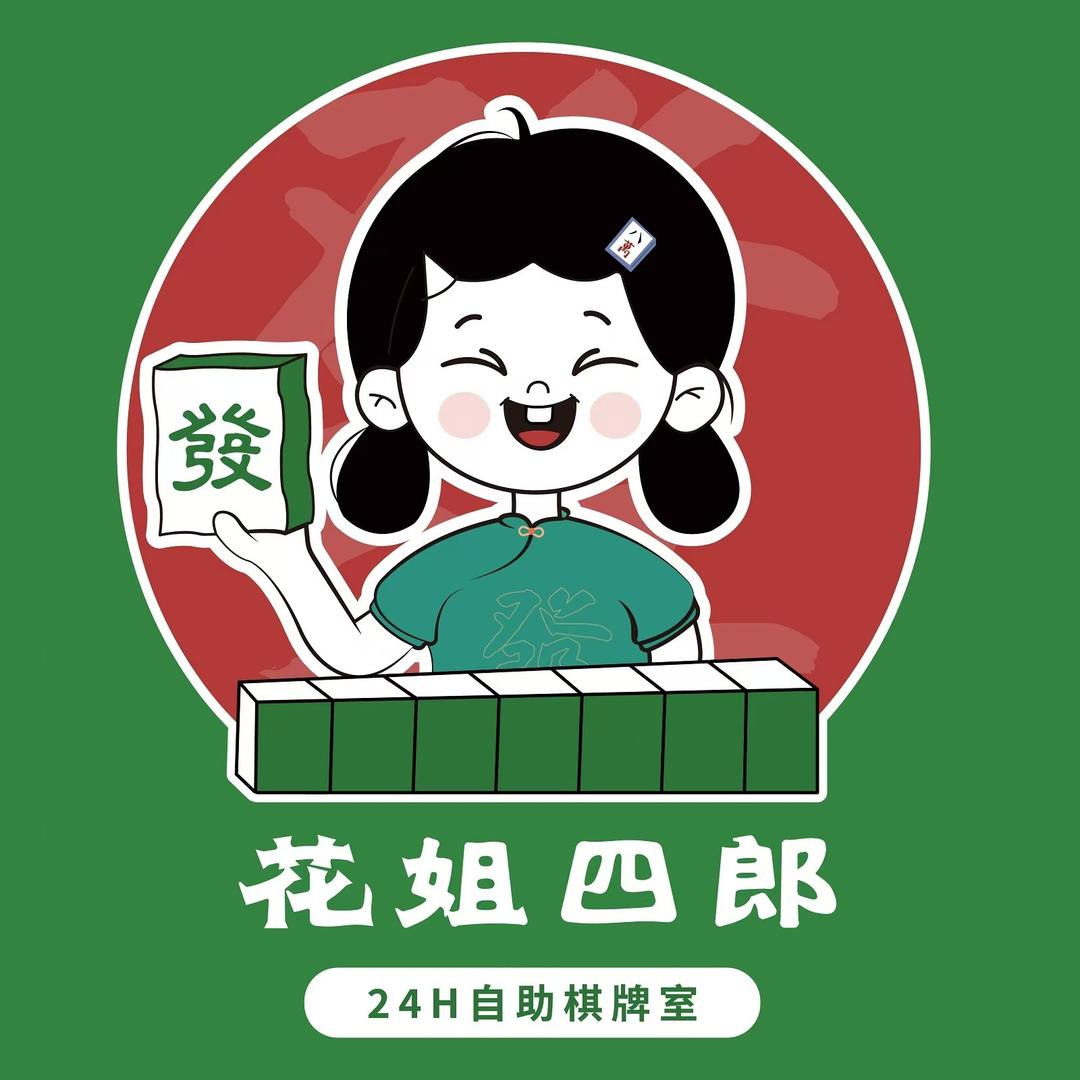凌波企业管理（绍兴）有限公司