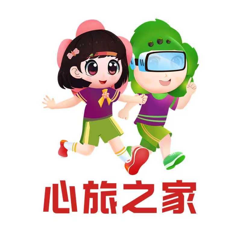 心旅之家基地～心智云图