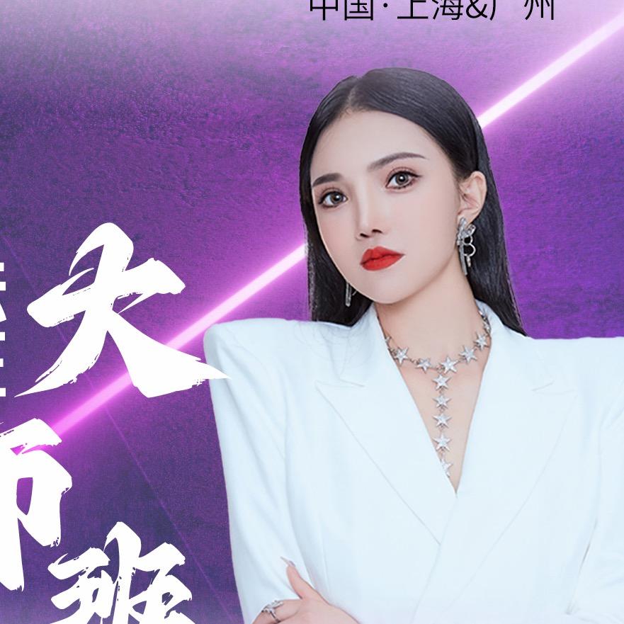 贵州凯里在 上海安安