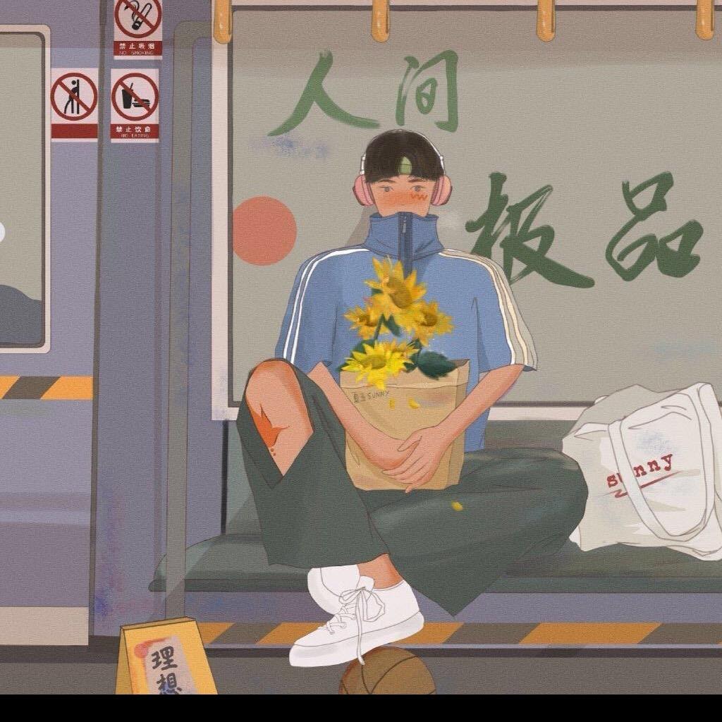 失格
