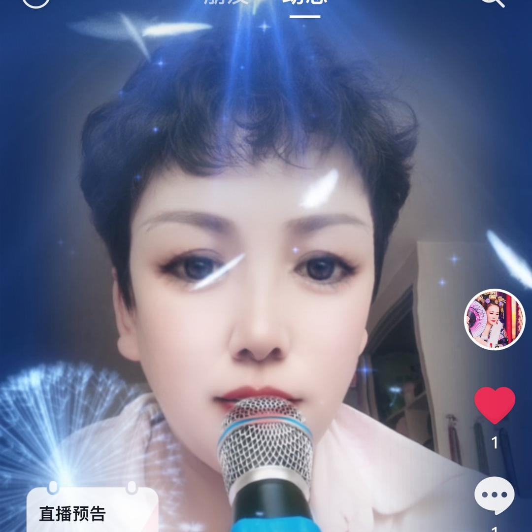 红豆相思🎤