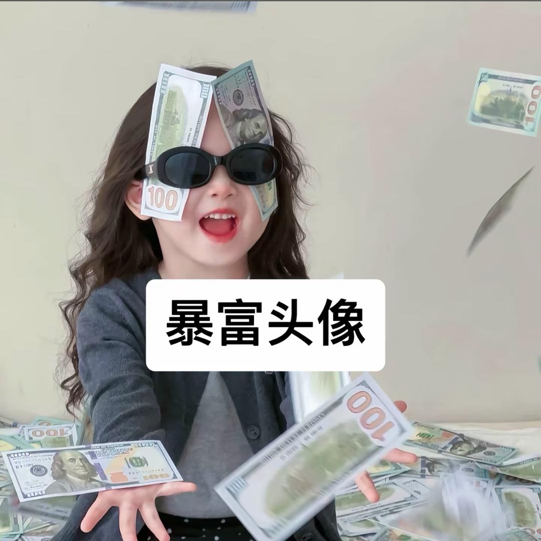 蜜柚蜜柚（橱窗有好物）