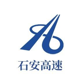 河北高速集团石安分公司