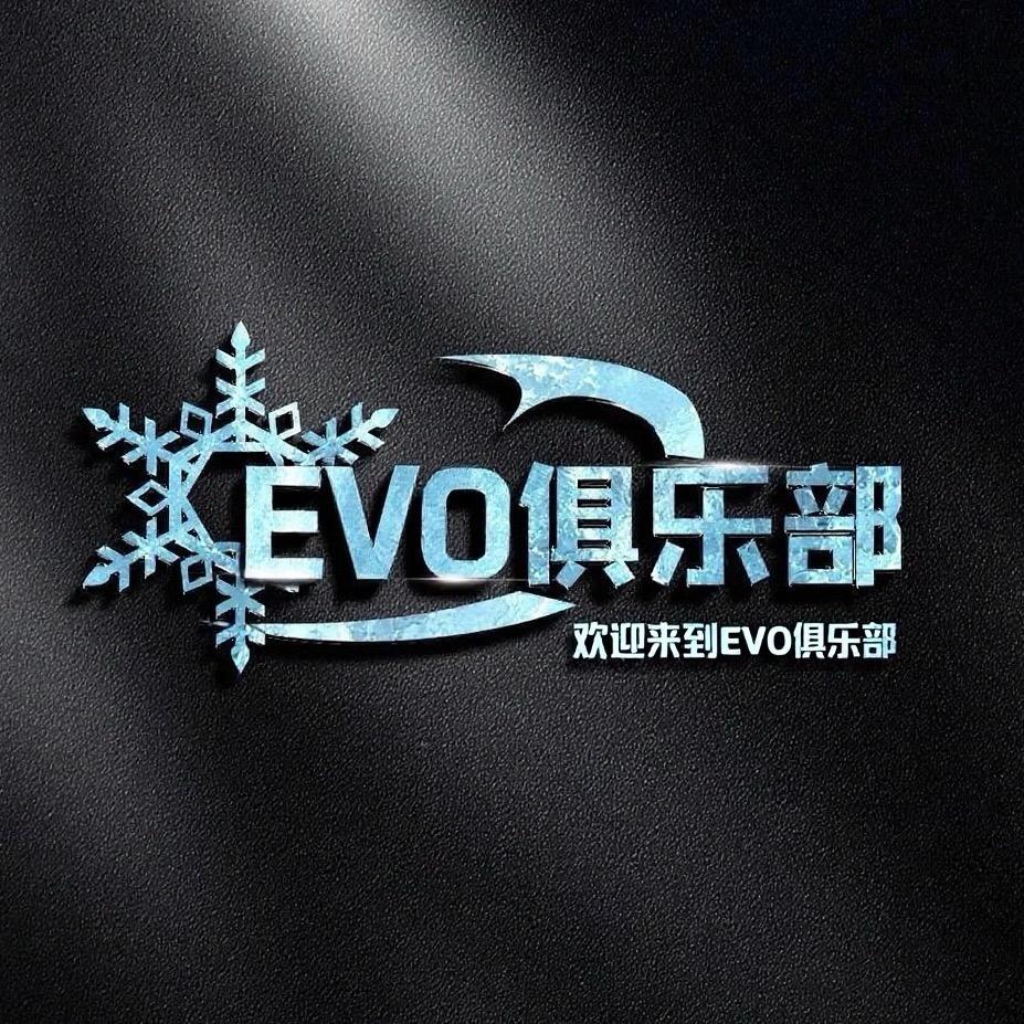Evo俱乐部