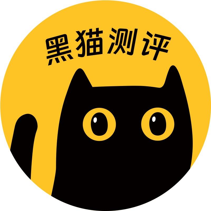 黑猫测评