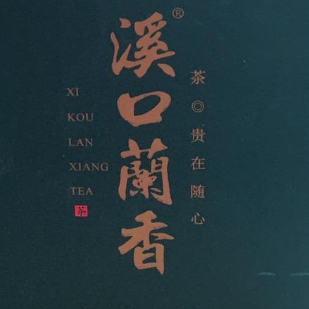 呼叫王三姐