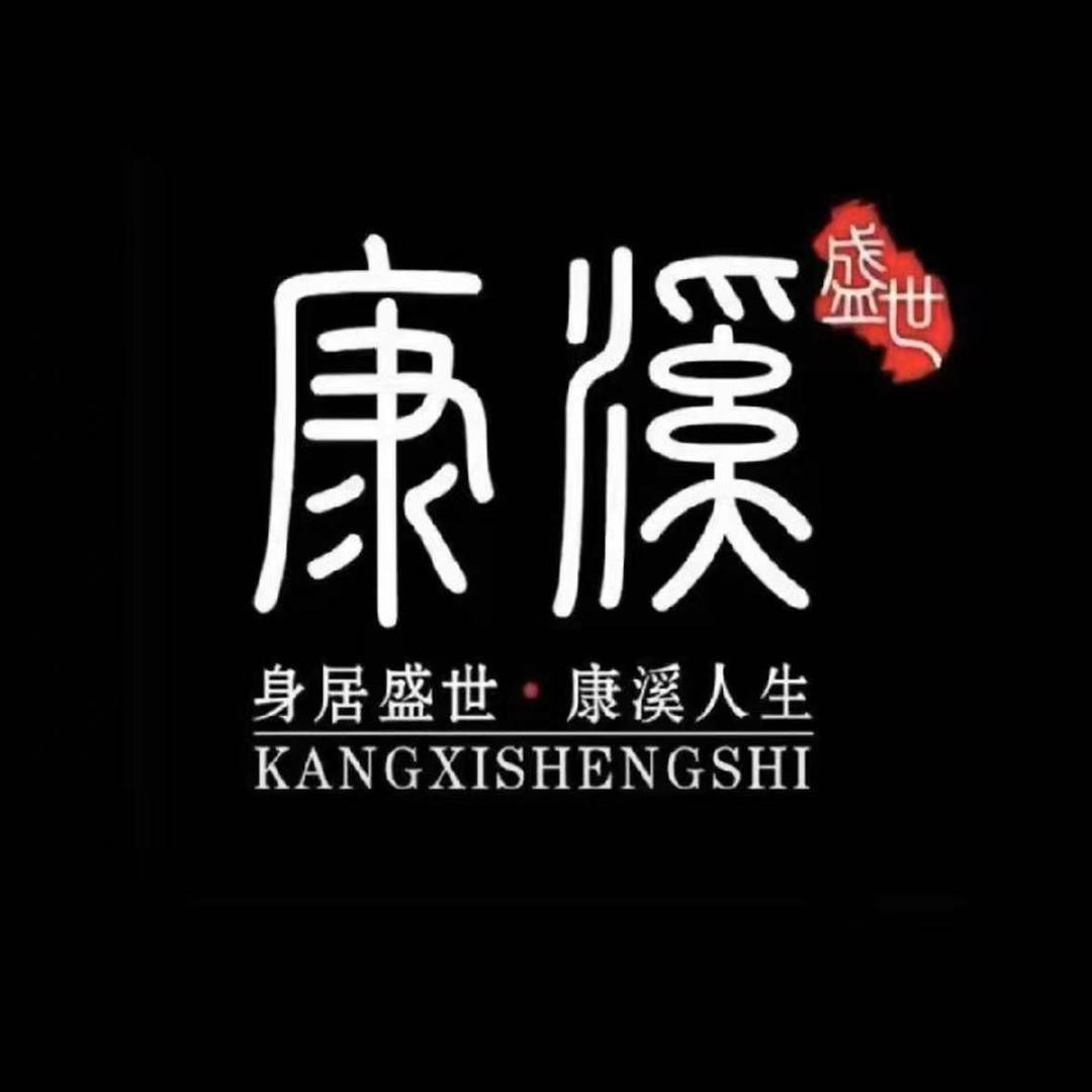 康溪盛世台球俱乐部（海乐世界店）