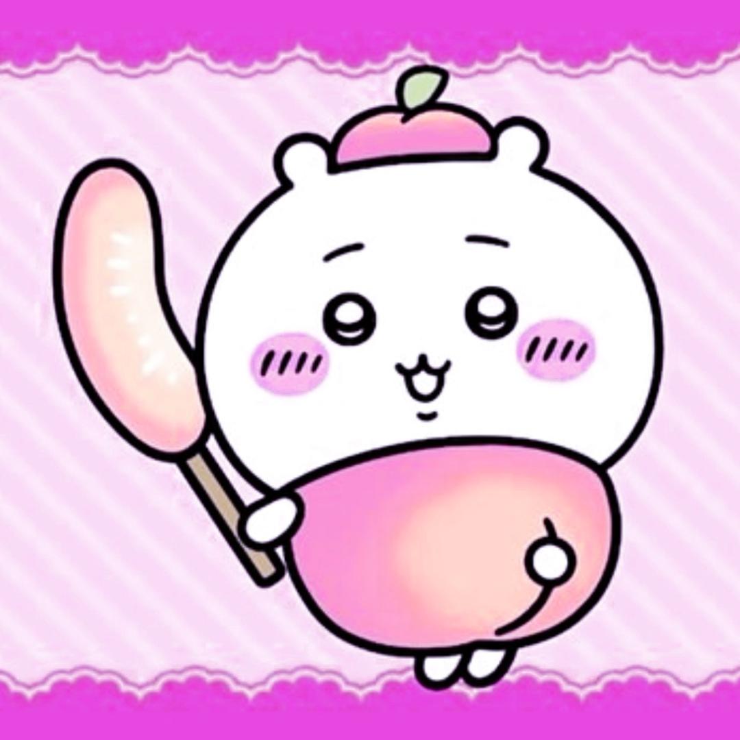 Kani