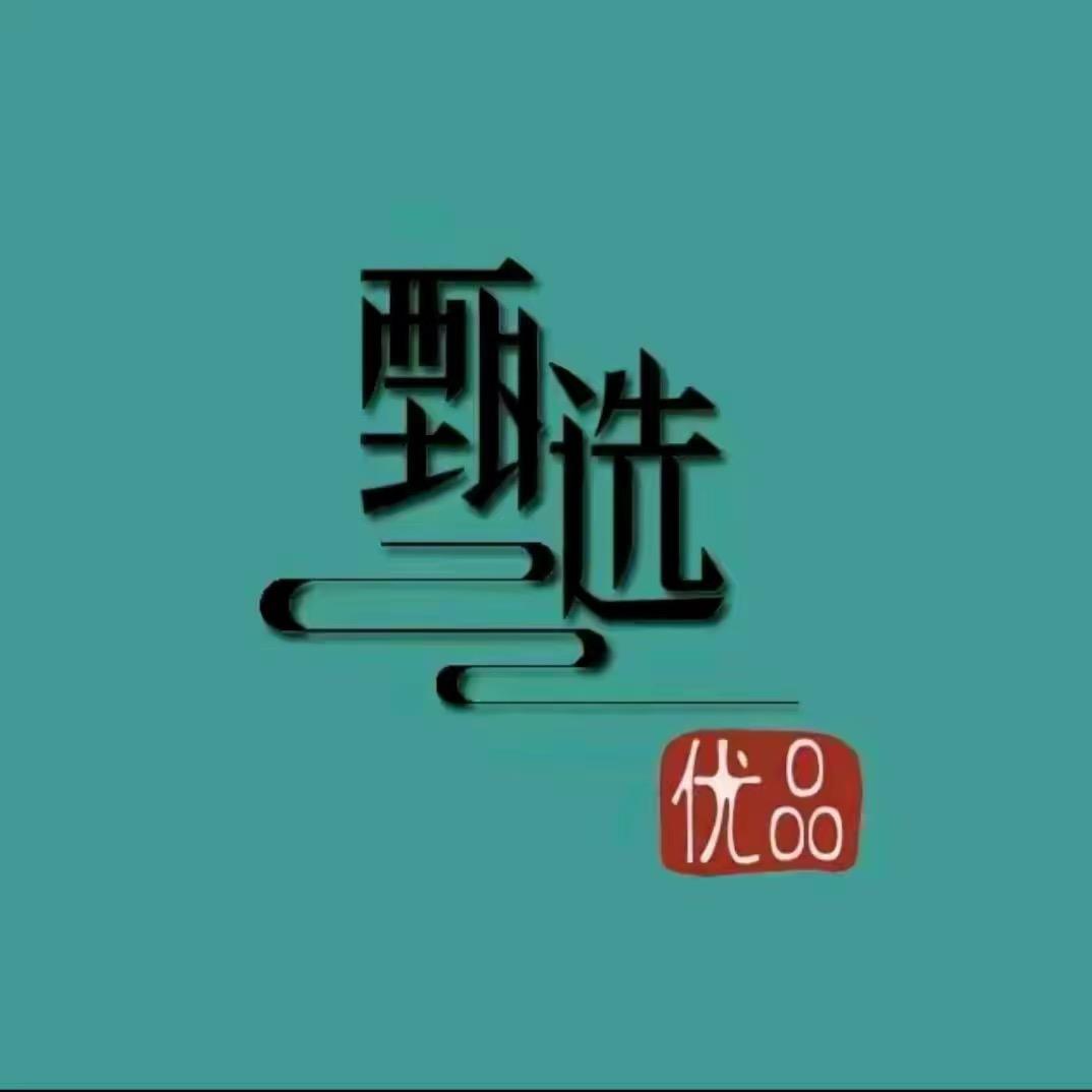 幸运草