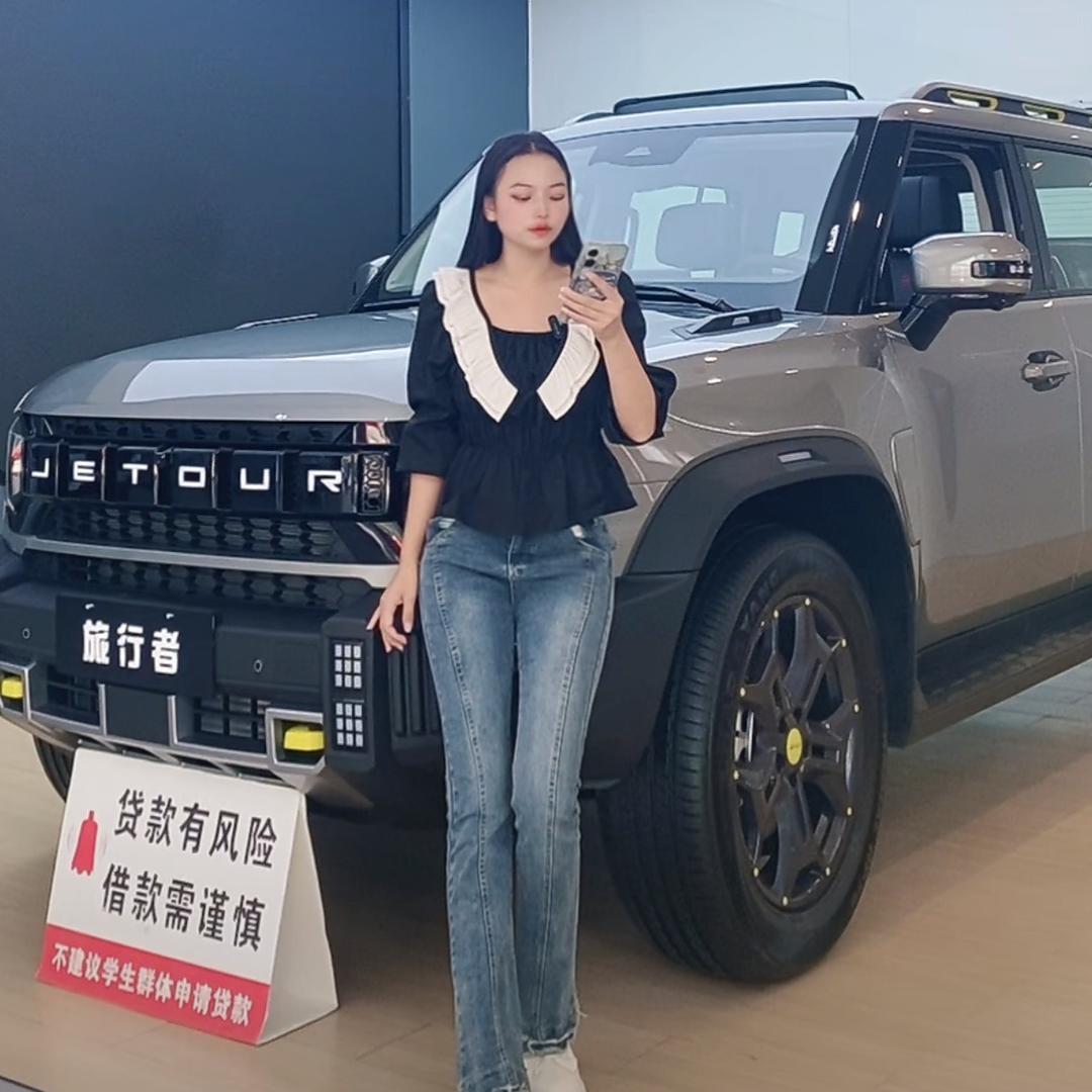 遵义捷途汽车～董公寺店