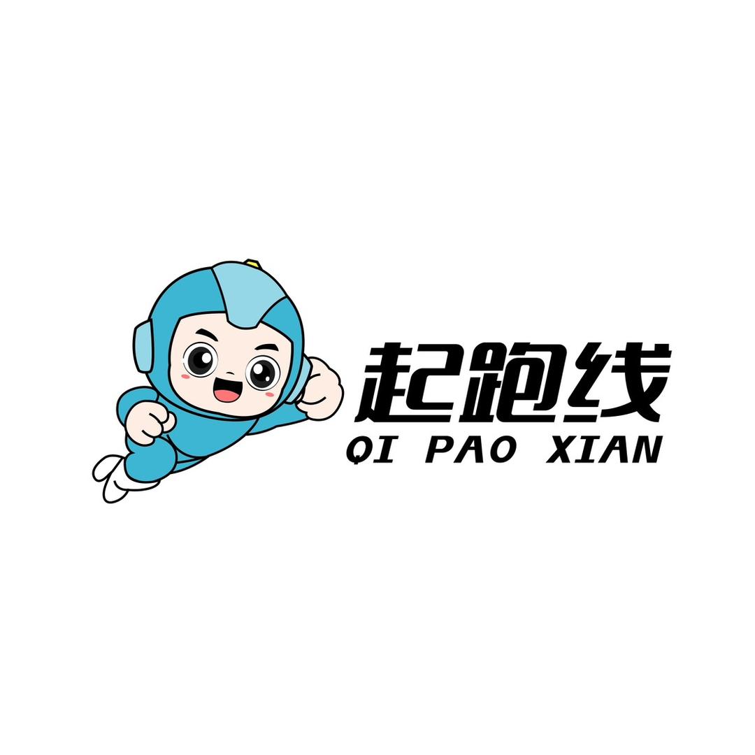 起跑线品牌童鞋