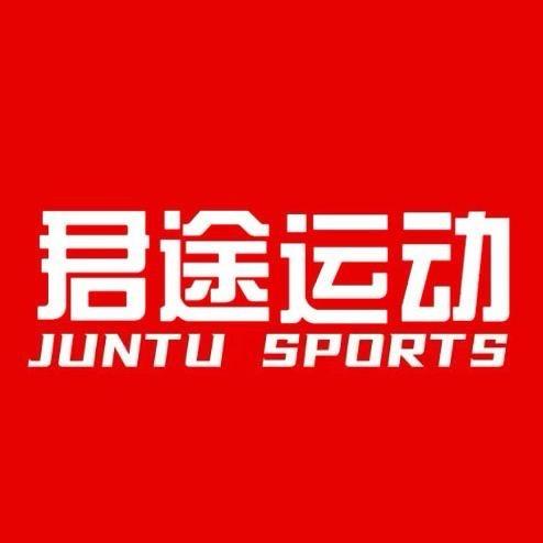 君途运动乔丹和盛堂百货店小贾