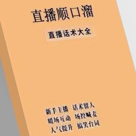 津海游暴富村口