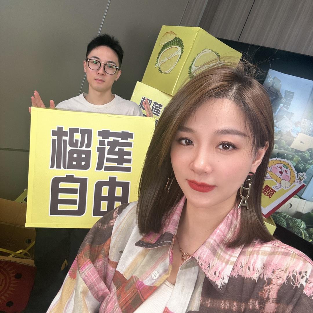 米小洛榴莲生鲜