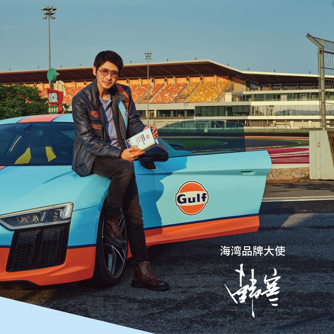 海湾石油(顺景加油站)官方号