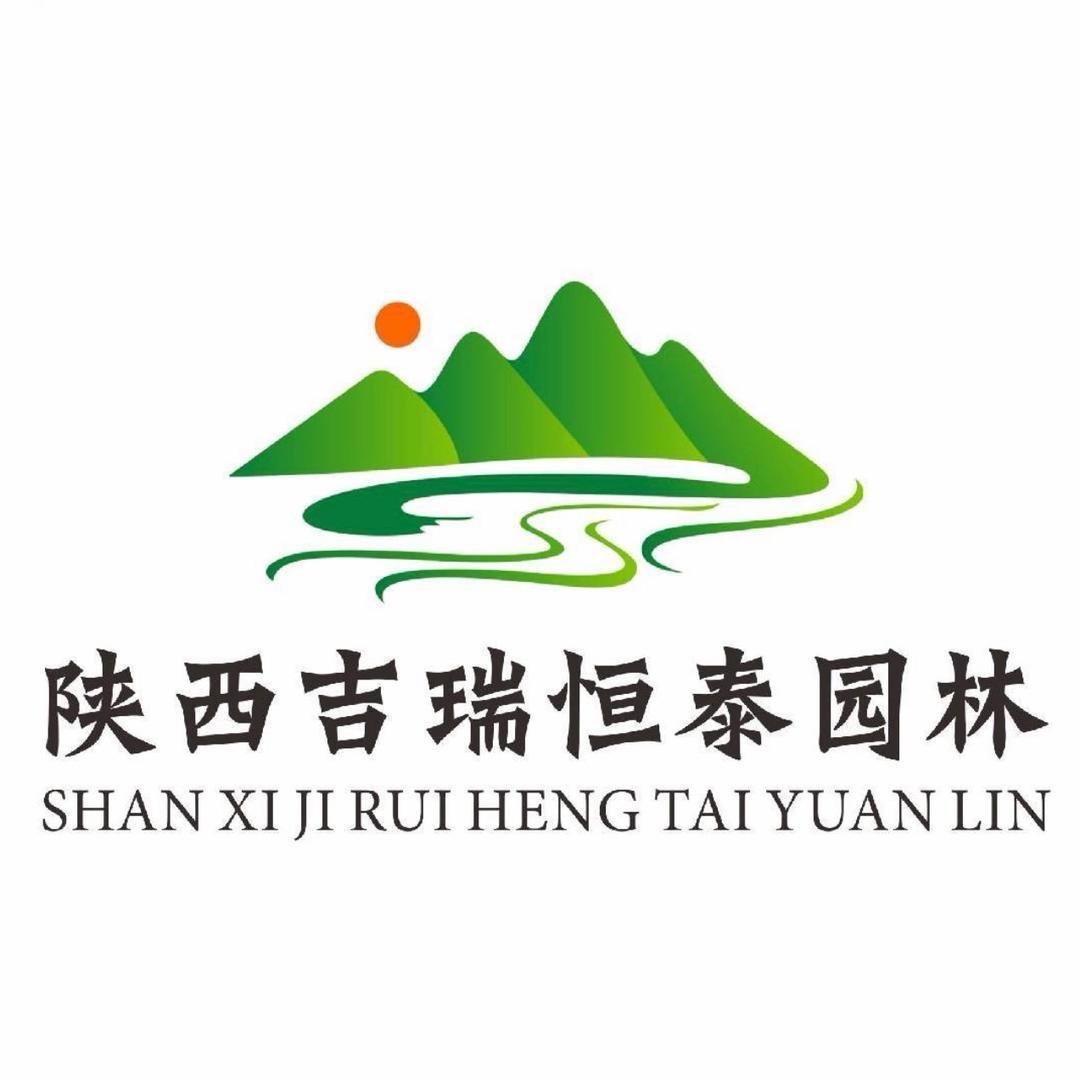 陕西吉瑞恒泰园林