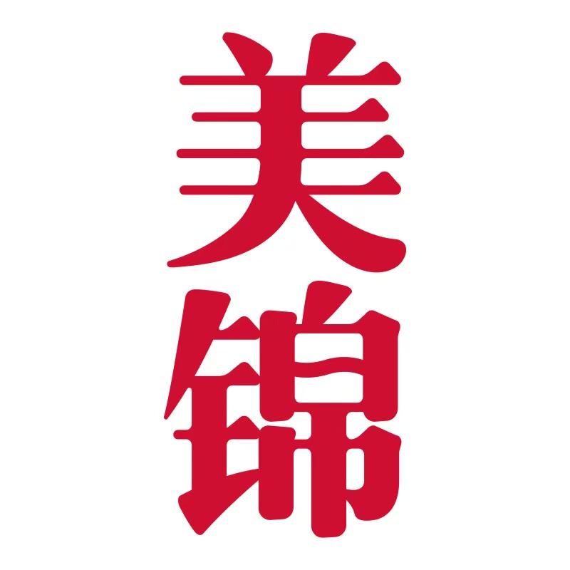 美锦醋业调味品专卖店