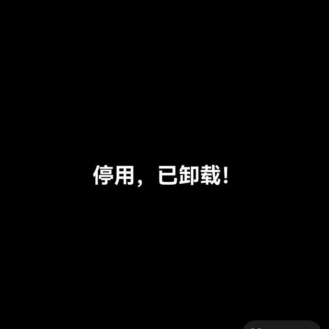 锳锳锳
