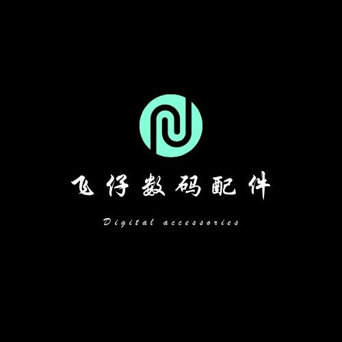 飞仔数码手机壳
