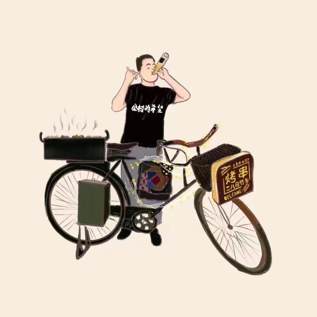 邢小四  笊篱烧烤 二八大串