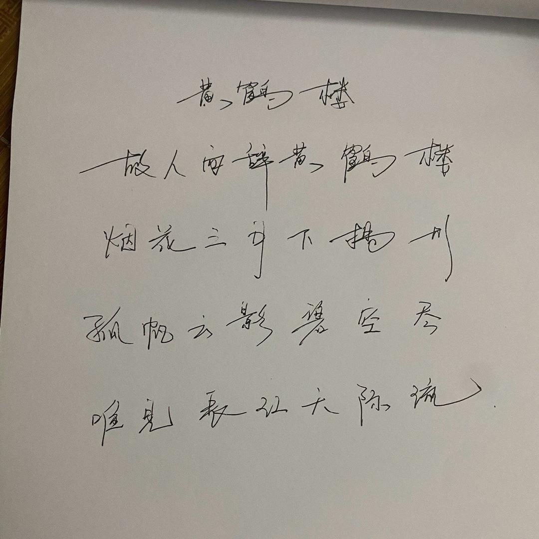 ☆落雪飛花☜