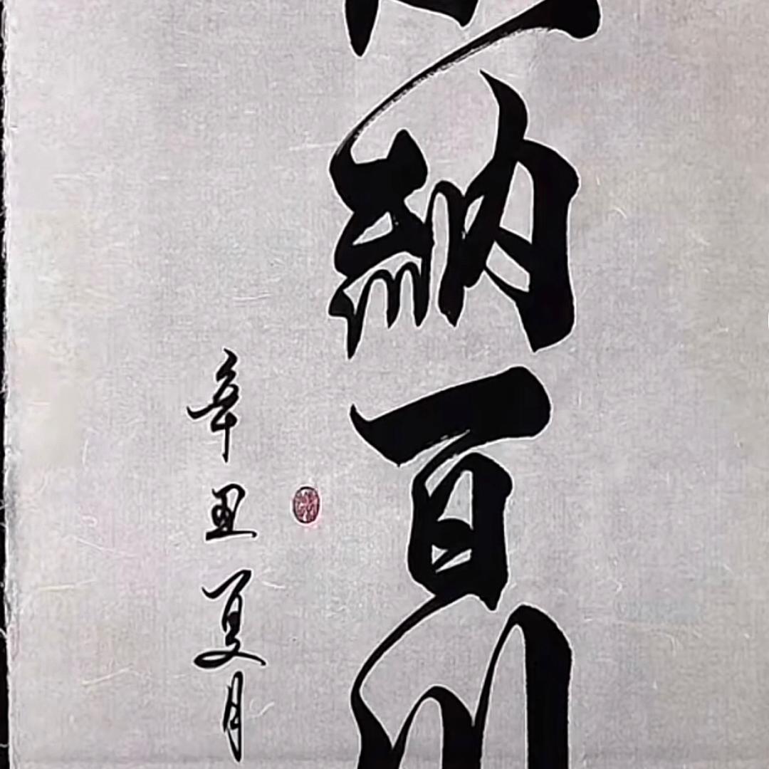 山梁子企业商会