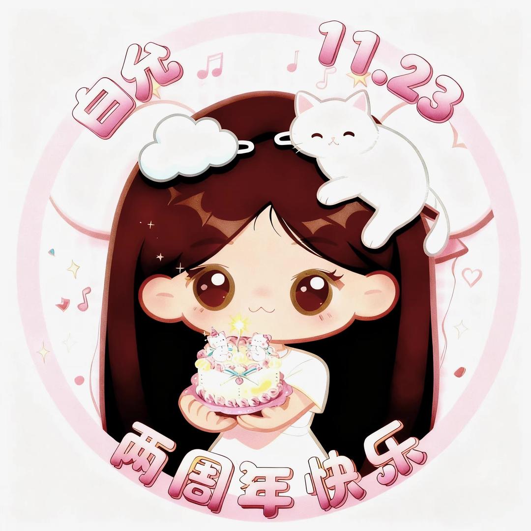 ☁️允の刊集☁️