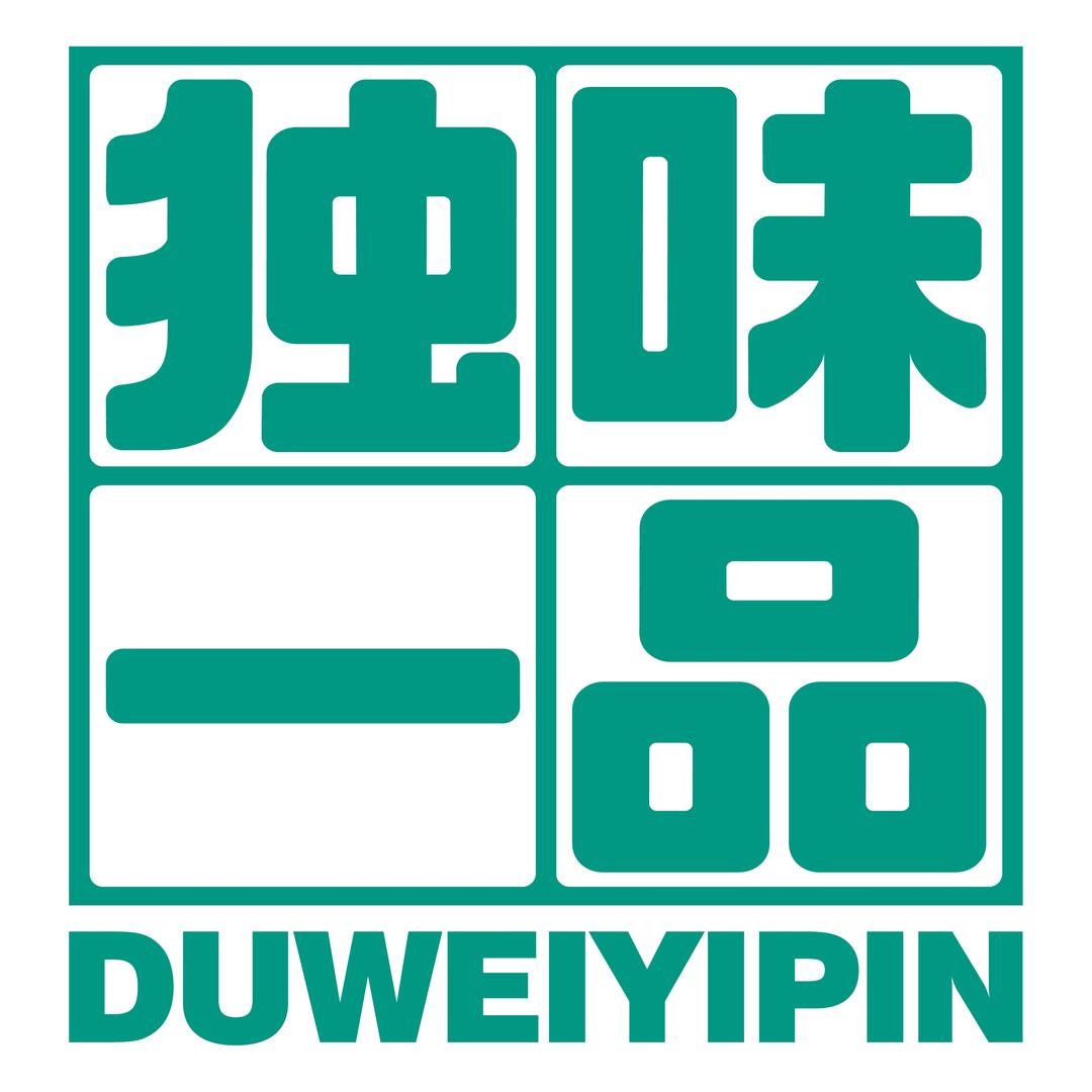 独味一品（五一店）微微