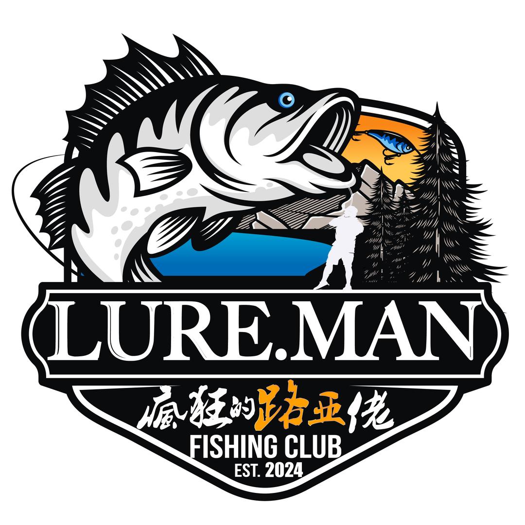 疯狂的路亚佬